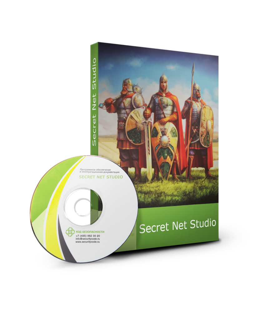 Установочный комплект Secret Net Studio 8